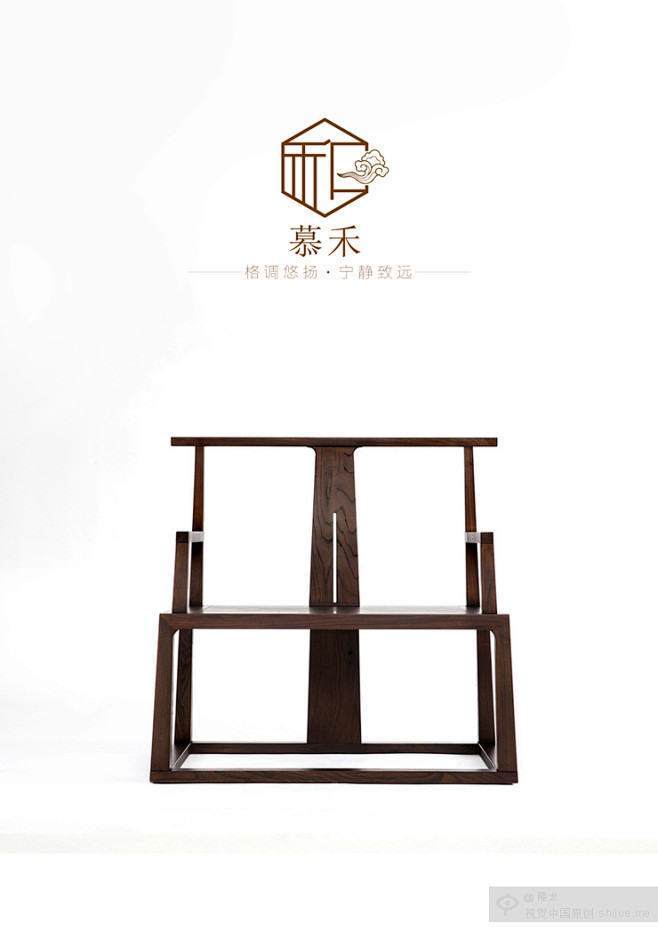 慕禾现代中式家具 东方雅韵与现代生活的完美融合